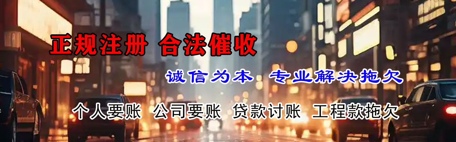 猇亭要钱公司